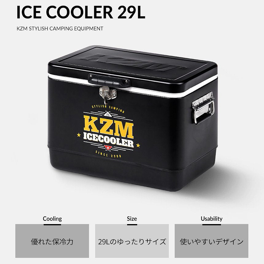 KZM アイスクーラー 29L クーラーボックス 保冷 保冷ボックス おしゃれ シンプル クーラーバッグ カズミ アウトドア KZM OUTDOOR ICE COOLER 29L