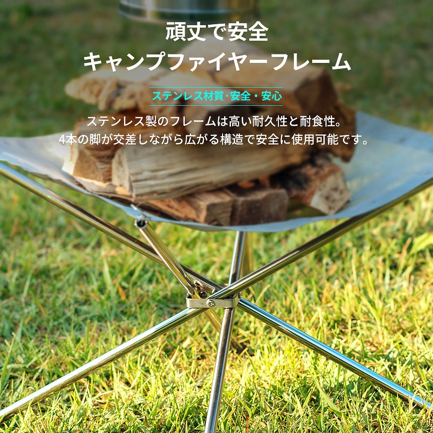 KZM ライト キャンプファイヤー 焚き火 焚火台 焚き火台 ファイアスタンド カズミ アウトドア KZM OUTDOOR LIGHT CAMPFIRE