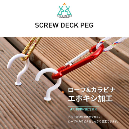 KZM スクリューデッキペグ 18P スクリューペグ 埋め込み ペグ カズミ アウトドア KZM OUTDOOR Camping Deck Peg Screw