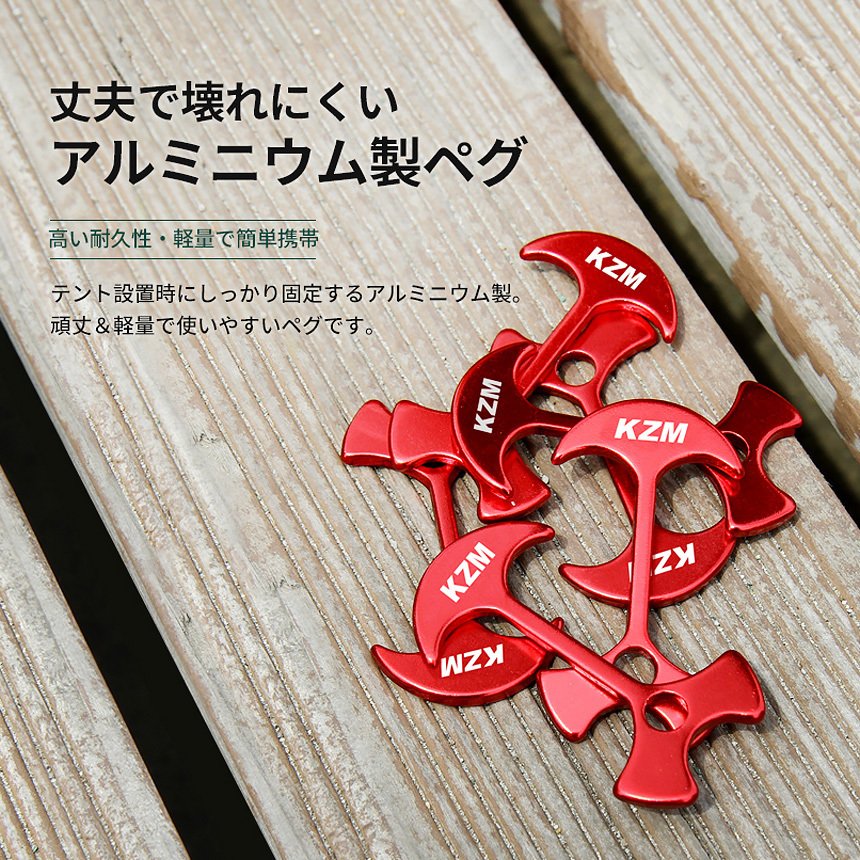 KZM アンカーデッキペグ 8P アンカーペグ ウッドデッキ用ペグ ペグ フック カズミ アウトドア KZM OUTDOOR CAMPING DECK PEG ANCHOR