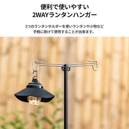 KZM タワー ランタンスタンド ランタンハンガー ランタンアクセサリー カズミ アウトドア KZM OUTDOOR TOWER LANTERN STAND