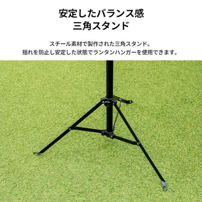 KZM タワー ランタンスタンド ランタンハンガー ランタンアクセサリー カズミ アウトドア KZM OUTDOOR TOWER LANTERN STAND