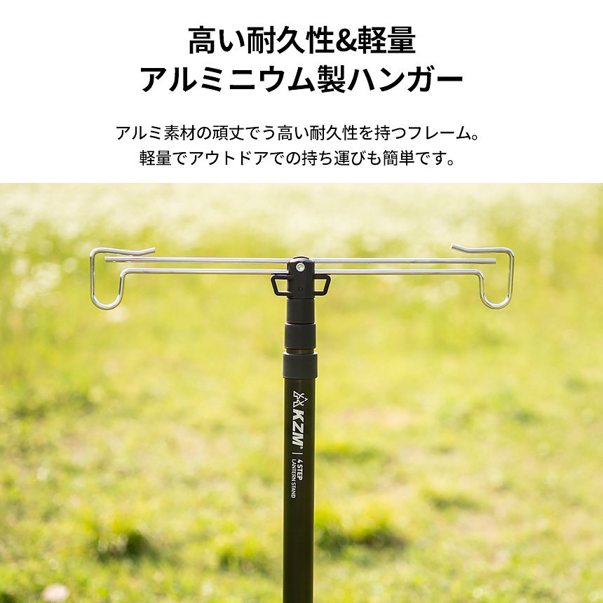 KZM タワー ランタンスタンド ランタンハンガー ランタンアクセサリー カズミ アウトドア KZM OUTDOOR TOWER LANTERN STAND