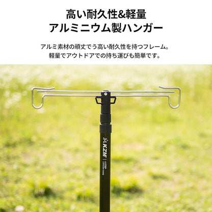 KZM タワー ランタンスタンド ランタンハンガー ランタンアクセサリー カズミ アウトドア KZM OUTDOOR TOWER LANTERN STAND