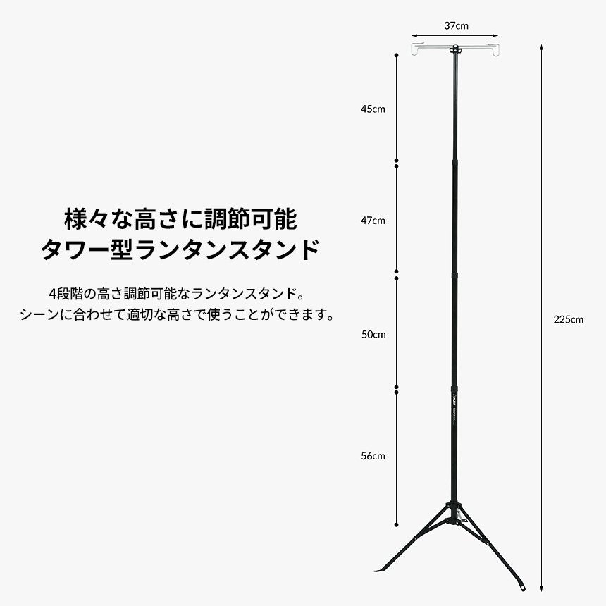 KZM タワー ランタンスタンド ランタンハンガー ランタンアクセサリー カズミ アウトドア KZM OUTDOOR TOWER LANTERN STAND