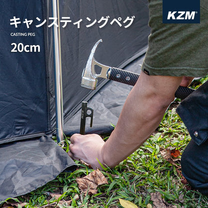 KZM キャスティングペグ 20cm 4本セット テント タープ 設営 ペグ ペグセット 頑丈 強固 カズミ アウトドア KZM OUTDOOR CASTING PEG 20cm