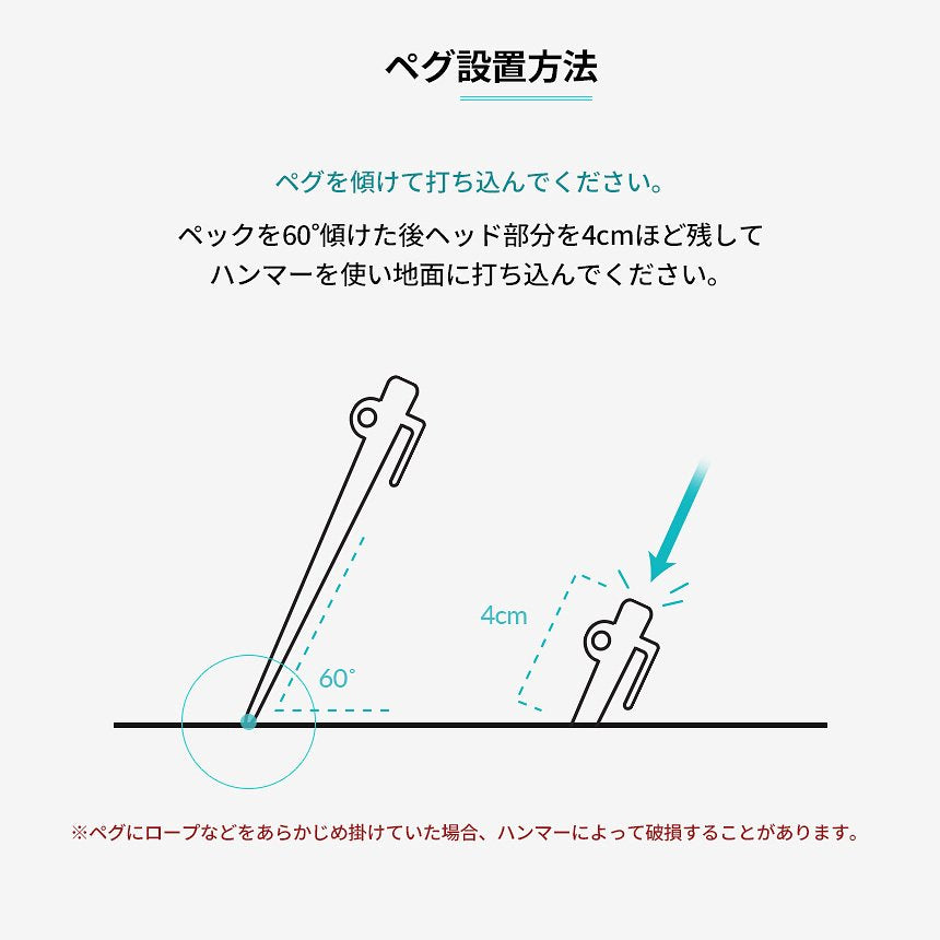 KZM キャスティングペグ 20cm 4本セット テント タープ 設営 ペグ ペグセット 頑丈 強固 カズミ アウトドア KZM OUTDOOR CASTING PEG 20cm