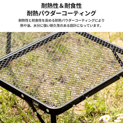 KZM アイアンメッシュ スリム ミニテーブル ローテーブル アウトドアテーブル 折りたたみ カズミ アウトドア KZM OUTDOOR IRON MESH SLIM MINI TABLE