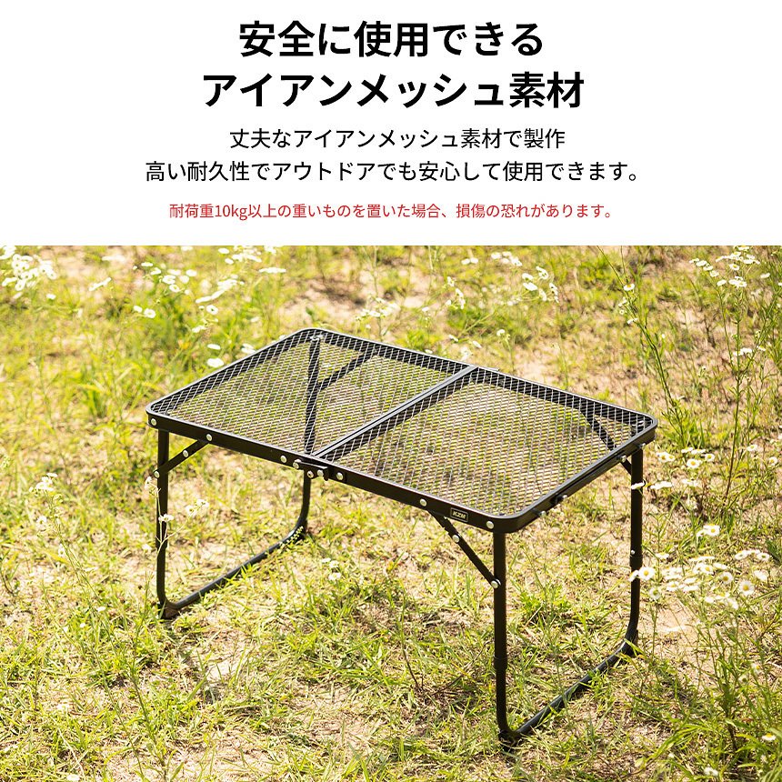 KZM アイアンメッシュ スリム ミニテーブル ローテーブル アウトドアテーブル 折りたたみ カズミ アウトドア KZM OUTDOOR IRON MESH SLIM MINI TABLE