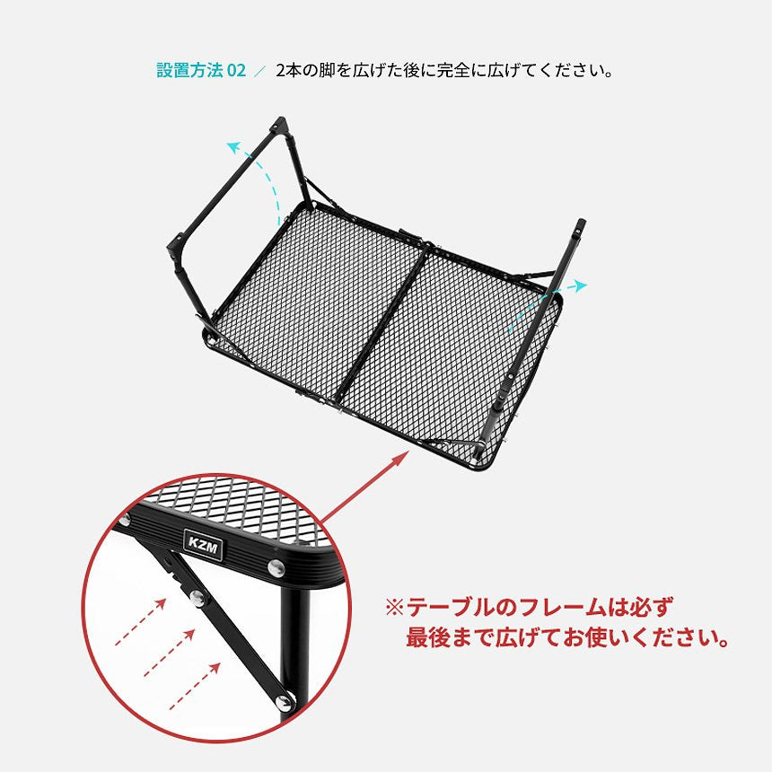 KZM アイアンメッシュ スリム ミニテーブル ローテーブル アウトドアテーブル 折りたたみ カズミ アウトドア KZM OUTDOOR IRON MESH SLIM MINI TABLE