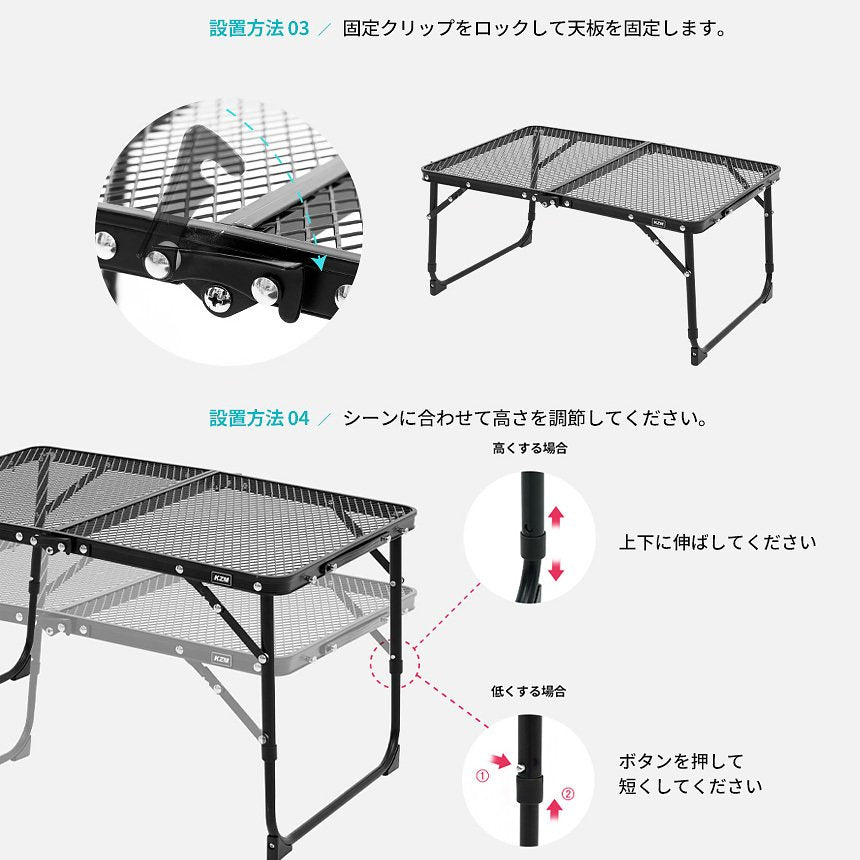 KZM アイアンメッシュ スリム ミニテーブル ローテーブル アウトドアテーブル 折りたたみ カズミ アウトドア KZM OUTDOOR IRON MESH SLIM MINI TABLE