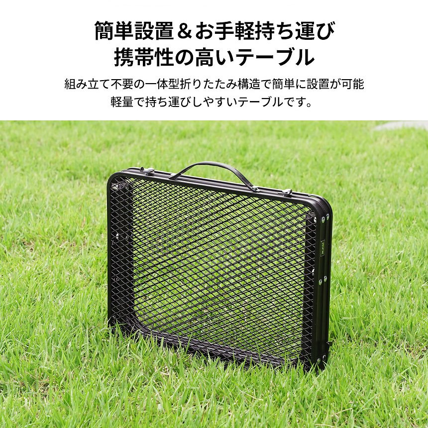 KZM アイアンメッシュ スリム ミニテーブル ローテーブル アウトドアテーブル 折りたたみ カズミ アウトドア KZM OUTDOOR IRON MESH SLIM MINI TABLE