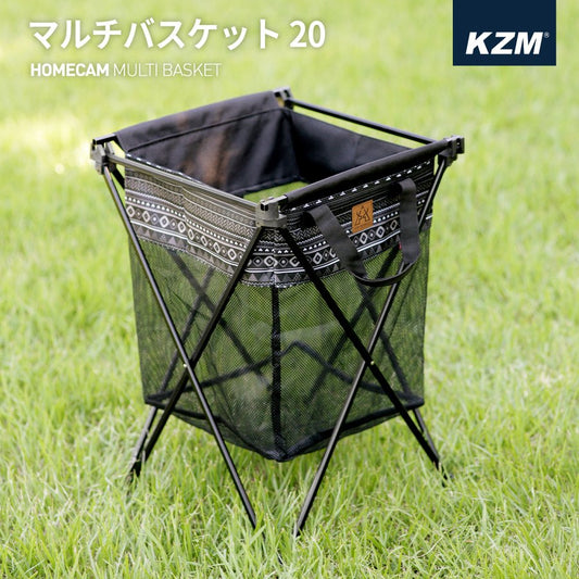 KZM マルチバスケット 20 ランドリーバスケット 洗濯カゴ バスケット カズミ アウトドア KZM OUTDOOR HOMECAMP MULTI BASKET 20