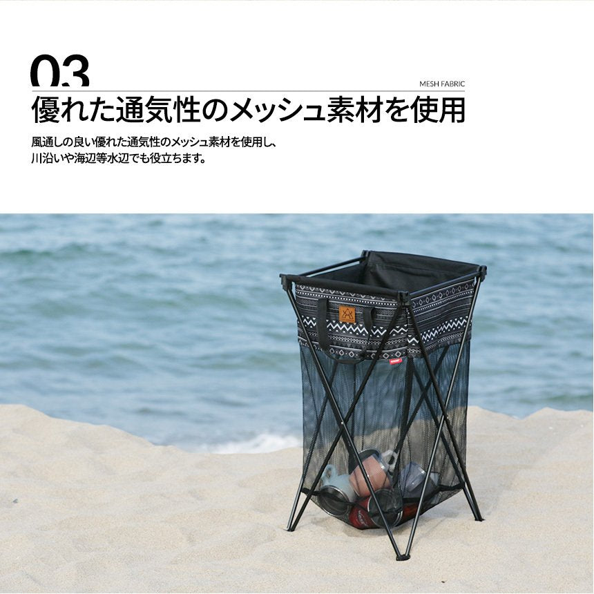 KZM マルチバスケット 50 ランドリーバスケット 洗濯カゴ バスケット カズミ アウトドア KZM OUTDOOR HOMECAMP MULTI BASKET 50