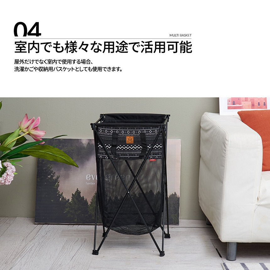 KZM マルチバスケット 50 ランドリーバスケット 洗濯カゴ バスケット カズミ アウトドア KZM OUTDOOR HOMECAMP MULTI BASKET 50