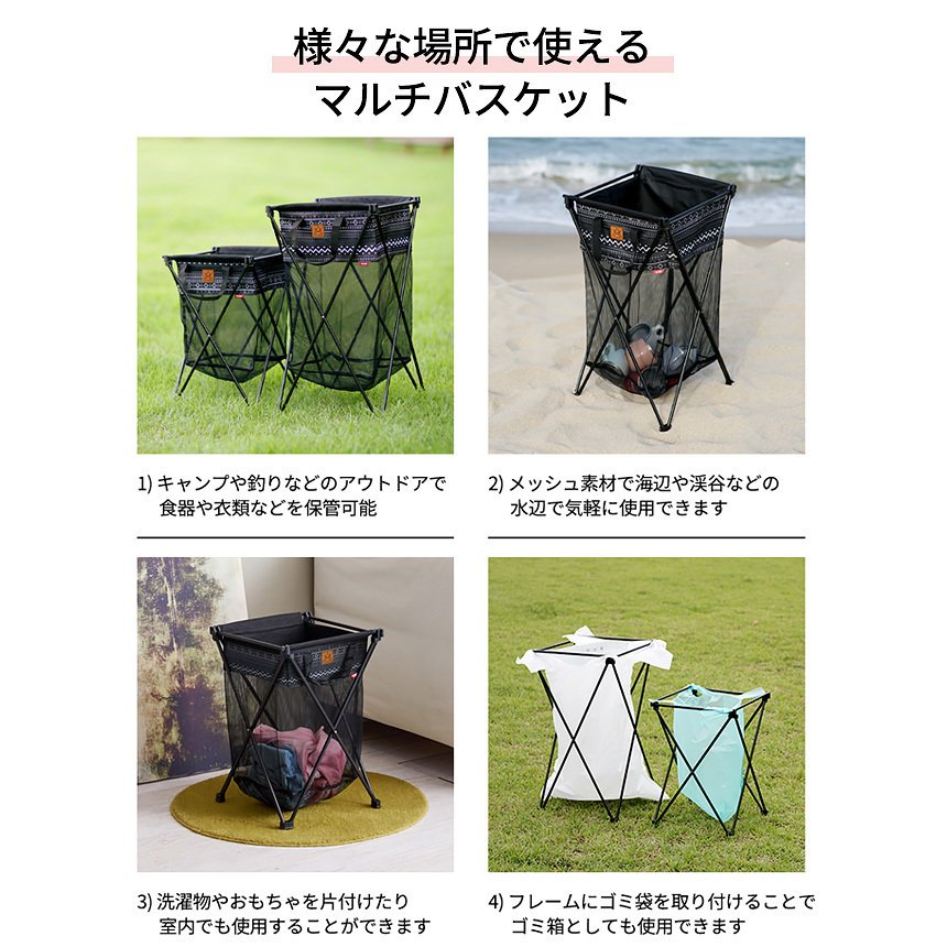 KZM マルチバスケット 50 ランドリーバスケット 洗濯カゴ バスケット カズミ アウトドア KZM OUTDOOR HOMECAMP MULTI BASKET 50