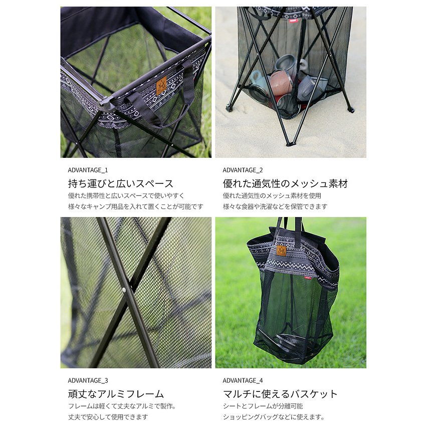 KZM マルチバスケット 50 ランドリーバスケット 洗濯カゴ バスケット カズミ アウトドア KZM OUTDOOR HOMECAMP MULTI BASKET 50