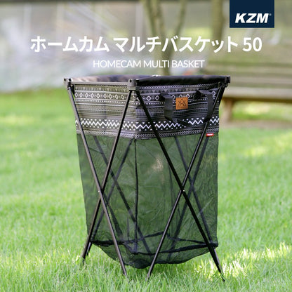 KZM マルチバスケット 50 ランドリーバスケット 洗濯カゴ バスケット カズミ アウトドア KZM OUTDOOR HOMECAMP MULTI BASKET 50