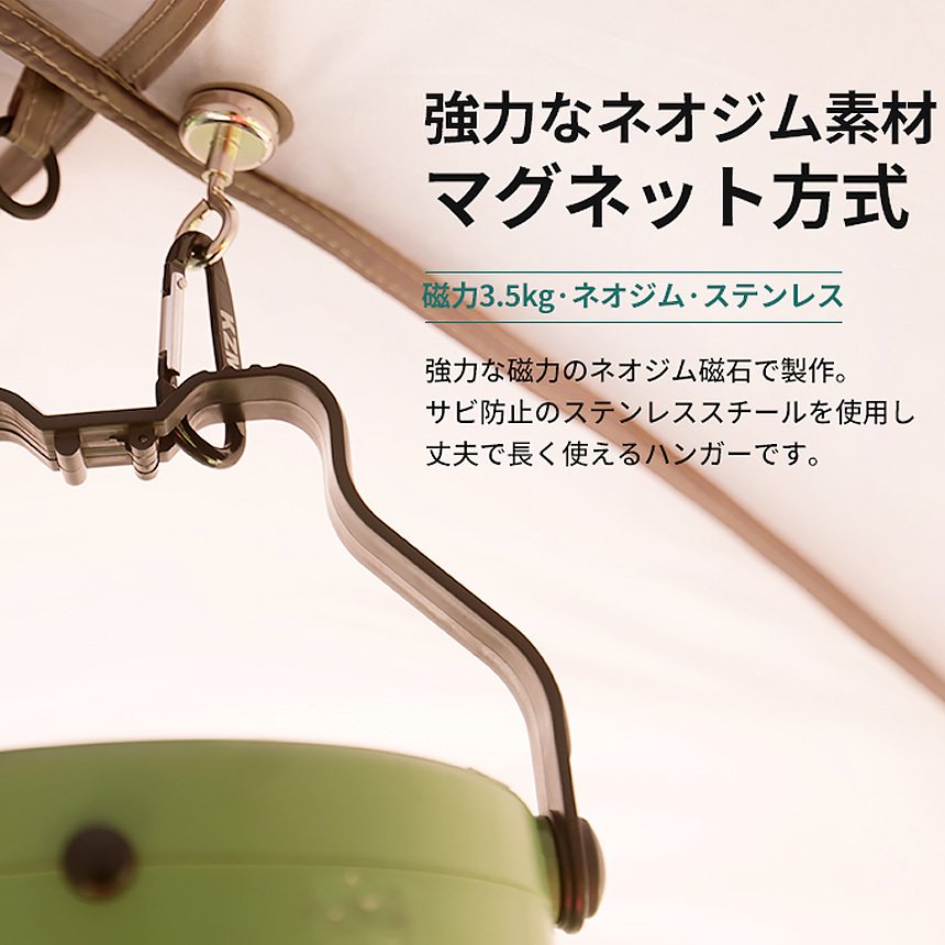 KZM マグネット ハンガー カラビナ付 マグネチックハンガー カズミ アウトドア KZM OUTDOOR MAGNETIC HANGER