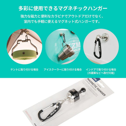 KZM マグネット ハンガー カラビナ付 マグネチックハンガー カズミ アウトドア KZM OUTDOOR MAGNETIC HANGER