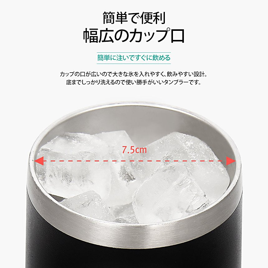 KZM エッグタンブラー 2個セット ステンレス タンブラー コップ グラス 真空断熱 350ml カズミ アウトドア KZM OUTDOOR EGG TUMBLER 2P