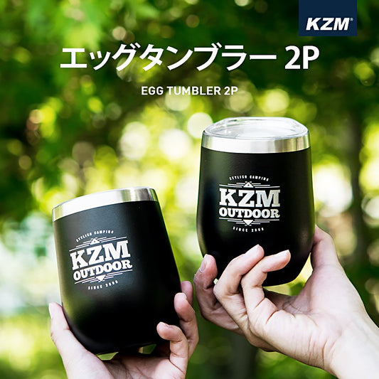 KZM エッグタンブラー 2個セット ステンレス タンブラー コップ グラス 真空断熱 350ml カズミ アウトドア KZM OUTDOOR EGG TUMBLER 2P