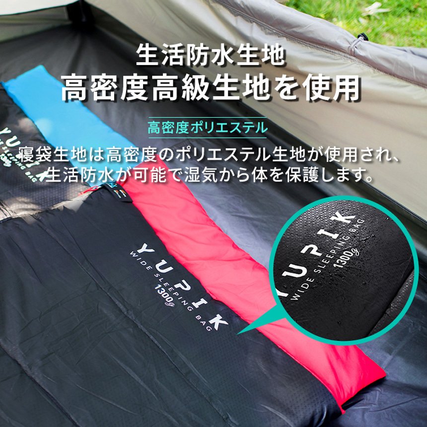 KZM ユピーク1300 寝袋 シュラフ 封筒型 春 夏 秋 コンパクト 車中泊 カズミ アウトドア KZM OUTDOOR UPIK SLEEPING BAG 1300