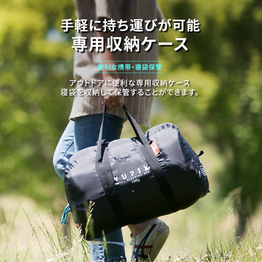 KZM ユピーク1300 寝袋 シュラフ 封筒型 春 夏 秋 コンパクト 車中泊 カズミ アウトドア KZM OUTDOOR UPIK SLEEPING BAG 1300