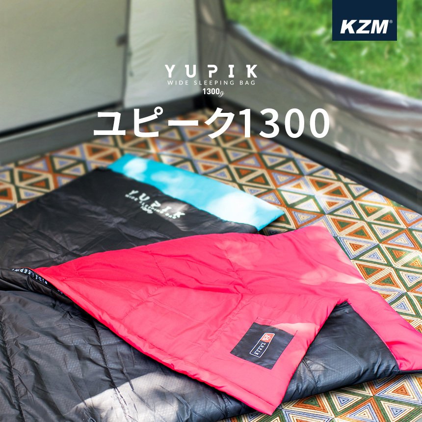 KZM ユピーク1300 寝袋 シュラフ 封筒型 春 夏 秋 コンパクト 車中泊 カズミ アウトドア KZM OUTDOOR UPIK SLEEPING BAG 1300