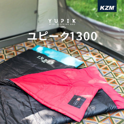 KZM ユピーク1300 寝袋 シュラフ 封筒型 春 夏 秋 コンパクト 車中泊 カズミ アウトドア KZM OUTDOOR UPIK SLEEPING BAG 1300