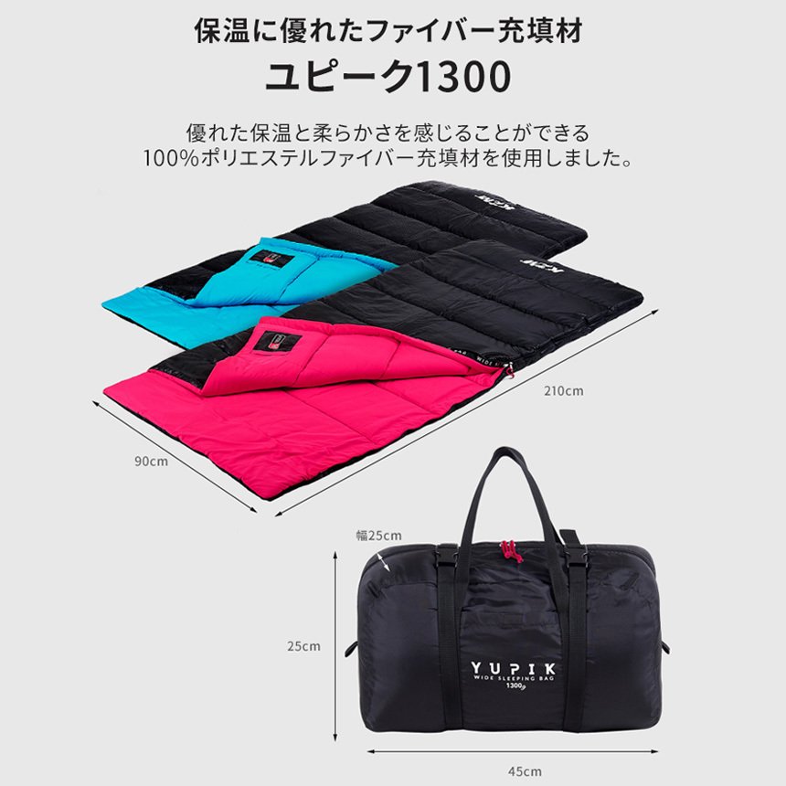 KZM ユピーク1300 寝袋 シュラフ 封筒型 春 夏 秋 コンパクト 車中泊 カズミ アウトドア KZM OUTDOOR UPIK SLEEPING BAG 1300