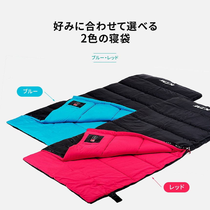 KZM ユピーク1300 寝袋 シュラフ 封筒型 春 夏 秋 コンパクト 車中泊 カズミ アウトドア KZM OUTDOOR UPIK SLEEPING BAG 1300