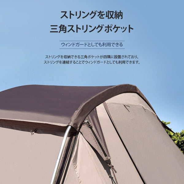 KZM トライバス テント 4～5人用 フルクローズ 大型テント ドームテント カズミ アウトドア KZM OUTDOOR TRIBUS