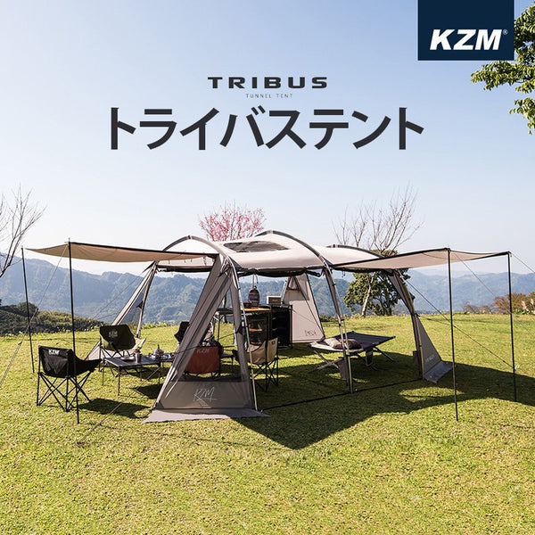 KZM トライバス テント 4～5人用 フルクローズ 大型テント ドームテント カズミ アウトドア KZM OUTDOOR TRIBUS