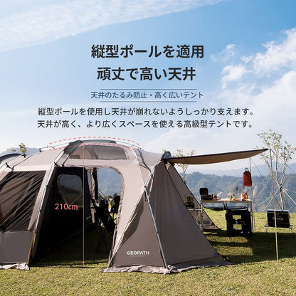 KZM ジオパス テント 4～5人用 ドームテント フルクローズ タープ カズミ アウトドア KZM OUTDOOR GEOPATH