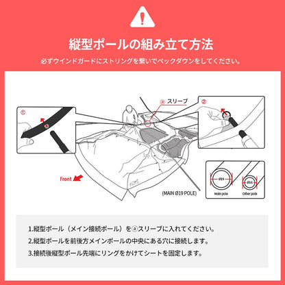 KZM ジオパス テント 4～5人用 ドームテント フルクローズ タープ カズミ アウトドア KZM OUTDOOR GEOPATH