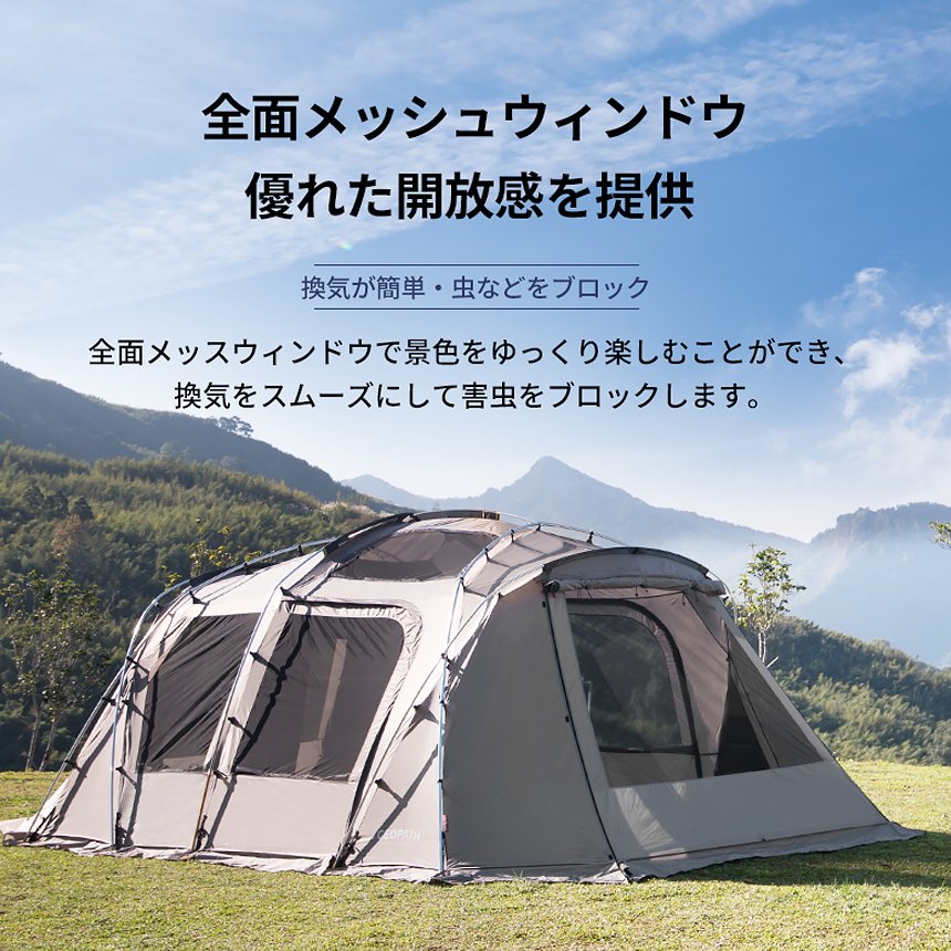 KZM ジオパス テント 4～5人用 ドームテント フルクローズ タープ カズミ アウトドア KZM OUTDOOR GEOPATH