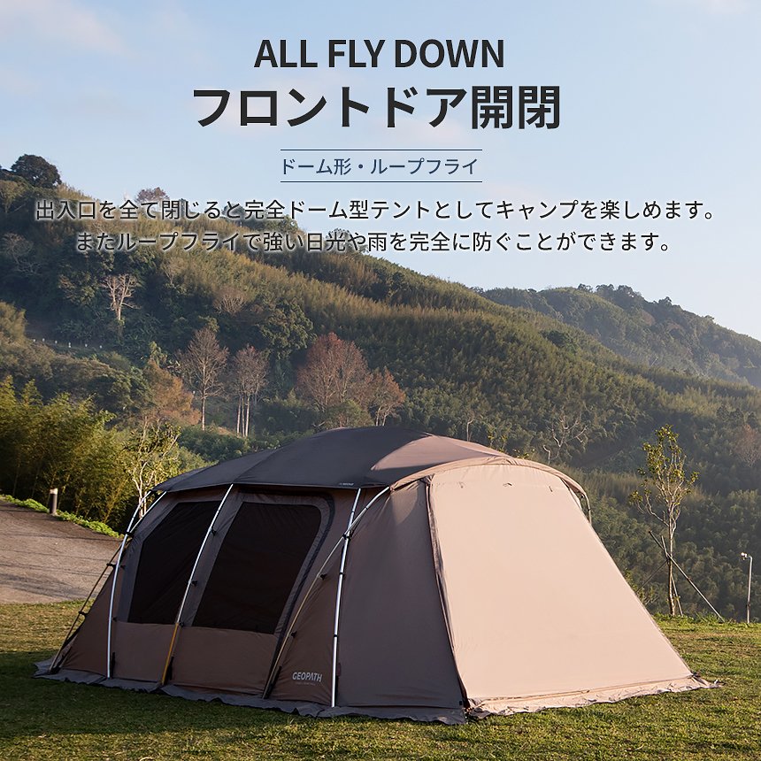 KZM ジオパス テント 4～5人用 ドームテント フルクローズ タープ カズミ アウトドア KZM OUTDOOR GEOPATH