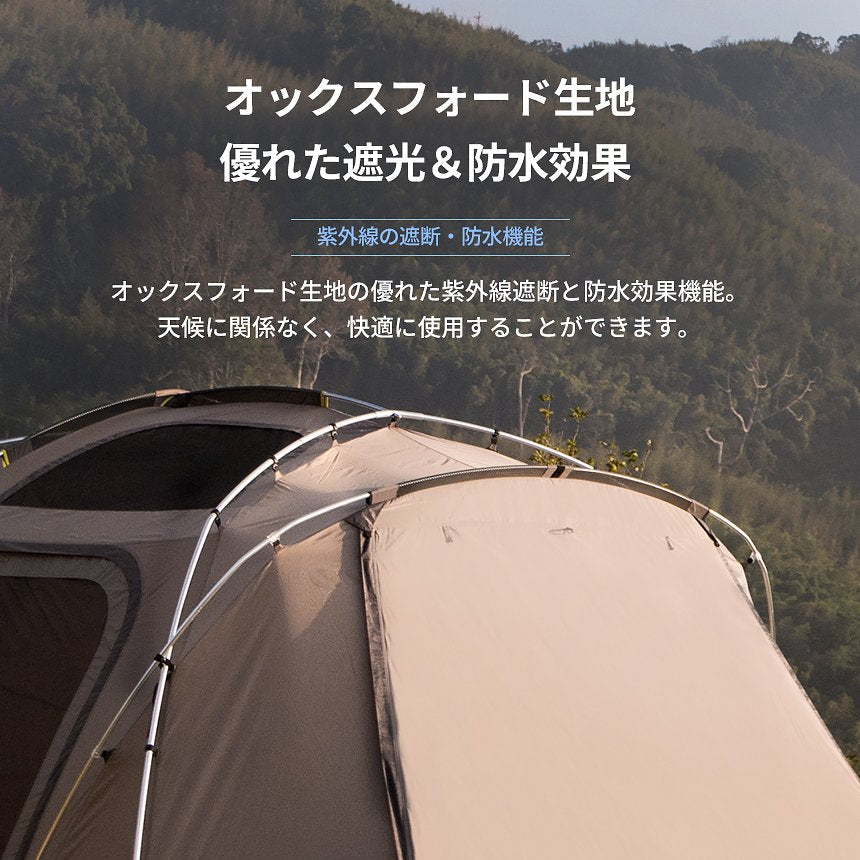 KZM ジオパス テント 4～5人用 ドームテント フルクローズ タープ カズミ アウトドア KZM OUTDOOR GEOPATH