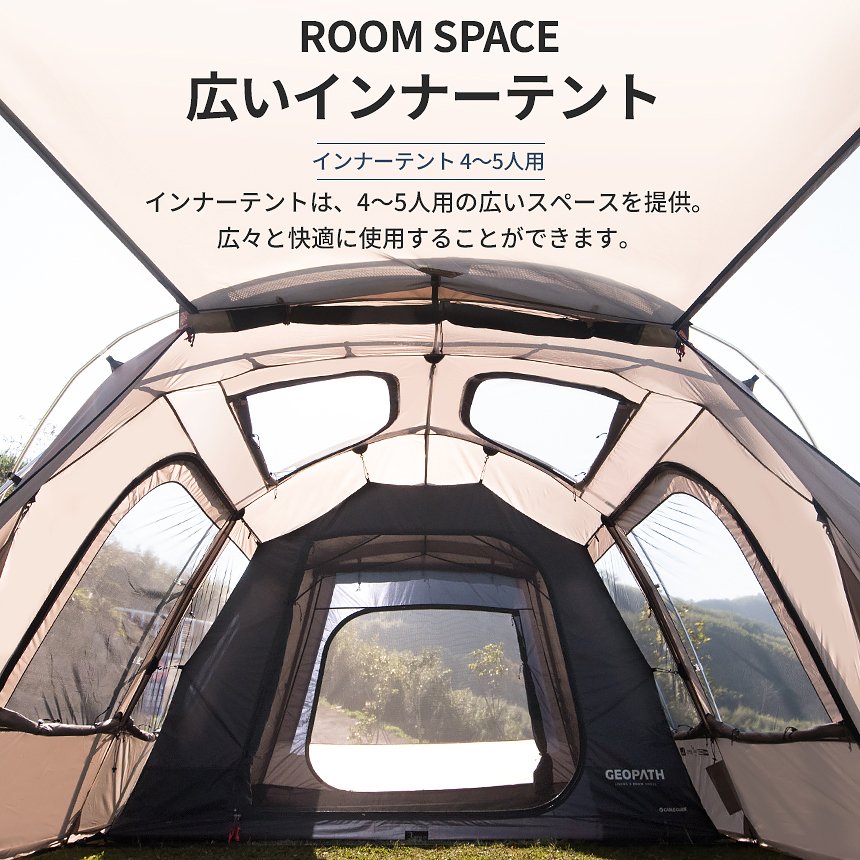 KZM ジオパス テント 4～5人用 ドームテント フルクローズ タープ カズミ アウトドア KZM OUTDOOR GEOPATH