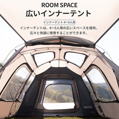 KZM ジオパス テント 4～5人用 ドームテント フルクローズ タープ カズミ アウトドア KZM OUTDOOR GEOPATH