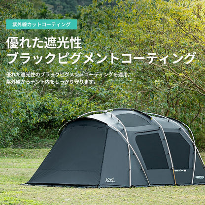 KZM ジオパス テント ブラック 遮光コーティング 4～5人用 ドームテント フルクローズ タープ カズミ アウトドア KZM OUTDOOR GEOPATH