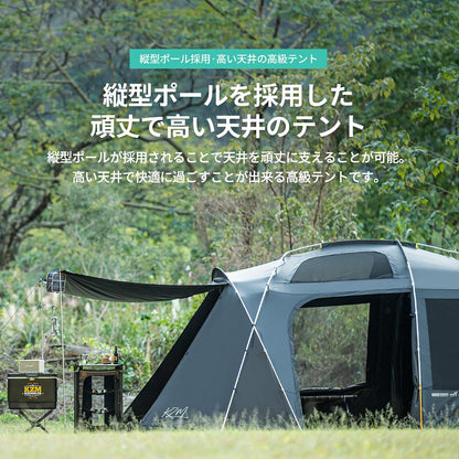 KZM ジオパス テント ブラック 遮光コーティング 4～5人用 ドームテント フルクローズ タープ カズミ アウトドア KZM OUTDOOR GEOPATH