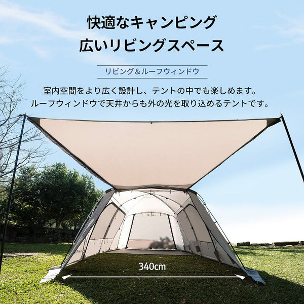 KZM ラフェスタ テント 4～5人用 大型テント ファミリーテント ドームテント カズミ アウトドア KZM OUTDOOR LAFESTA