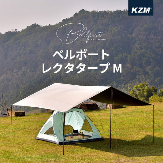 KZM ベルポート タープ 大型 タープテント イベントテント 日よけ 雨よけ 天幕 サンシェード 屋台 運動会 カズミ アウトドア KZM OUTDOOR BELLPORT TARP