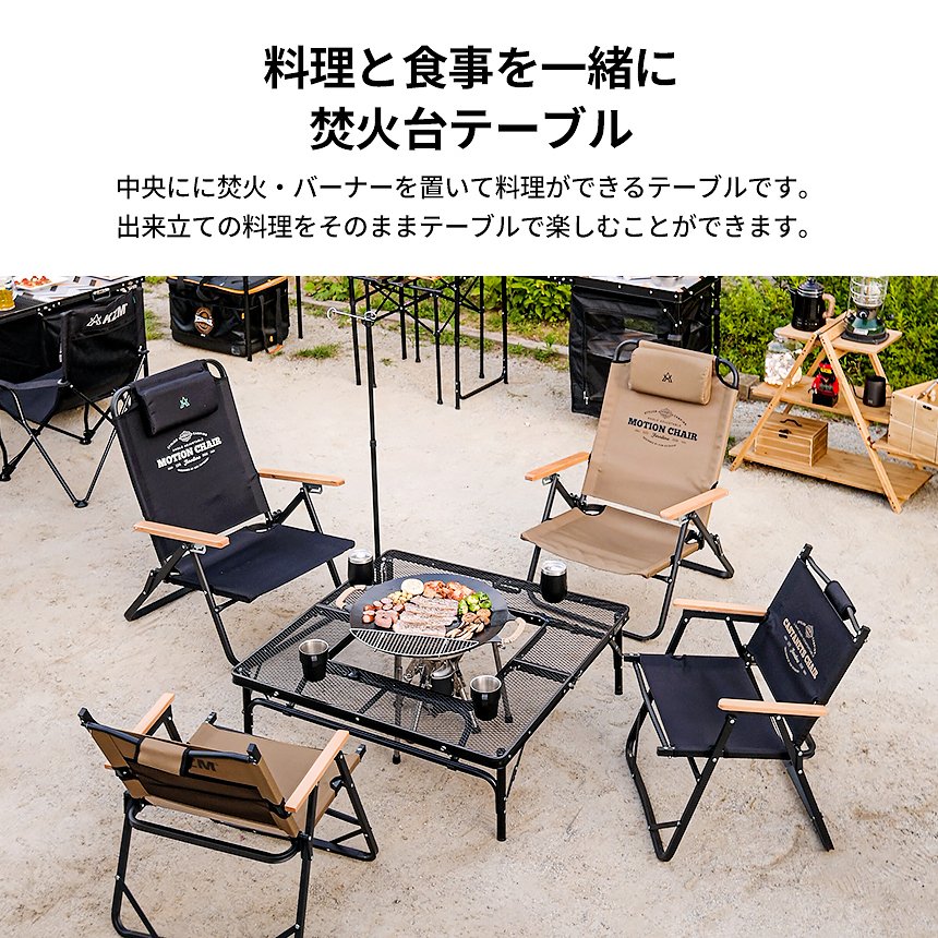 KZM アイアンメッシュ 焚火 テーブル アウトドアテーブル 折りたたみ ローテーブル カズミ アウトドア KZM OUTDOOR IRON MESH FIRE PLACE TABLE Ⅱ