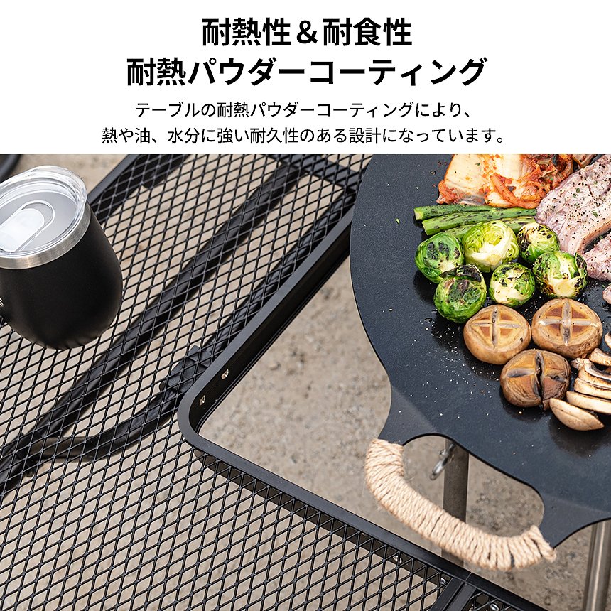 KZM アイアンメッシュ 焚火 テーブル アウトドアテーブル 折りたたみ ローテーブル カズミ アウトドア KZM OUTDOOR IRON MESH FIRE PLACE TABLE Ⅱ