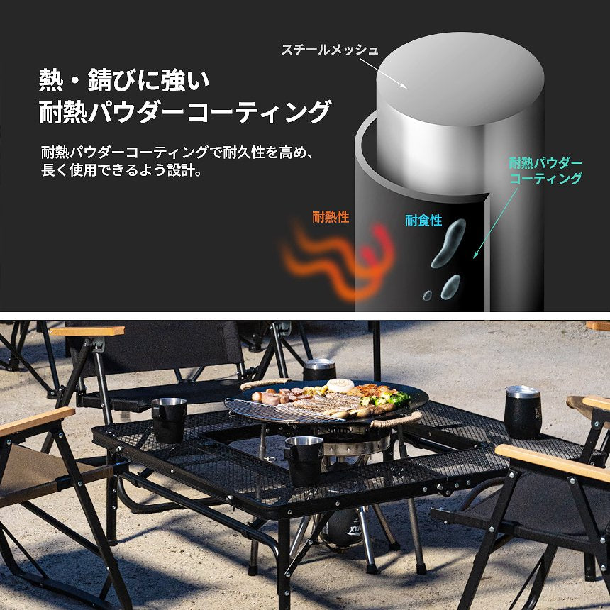 KZM アイアンメッシュ 焚火 テーブル アウトドアテーブル 折りたたみ ローテーブル カズミ アウトドア KZM OUTDOOR IRON MESH FIRE PLACE TABLE Ⅱ