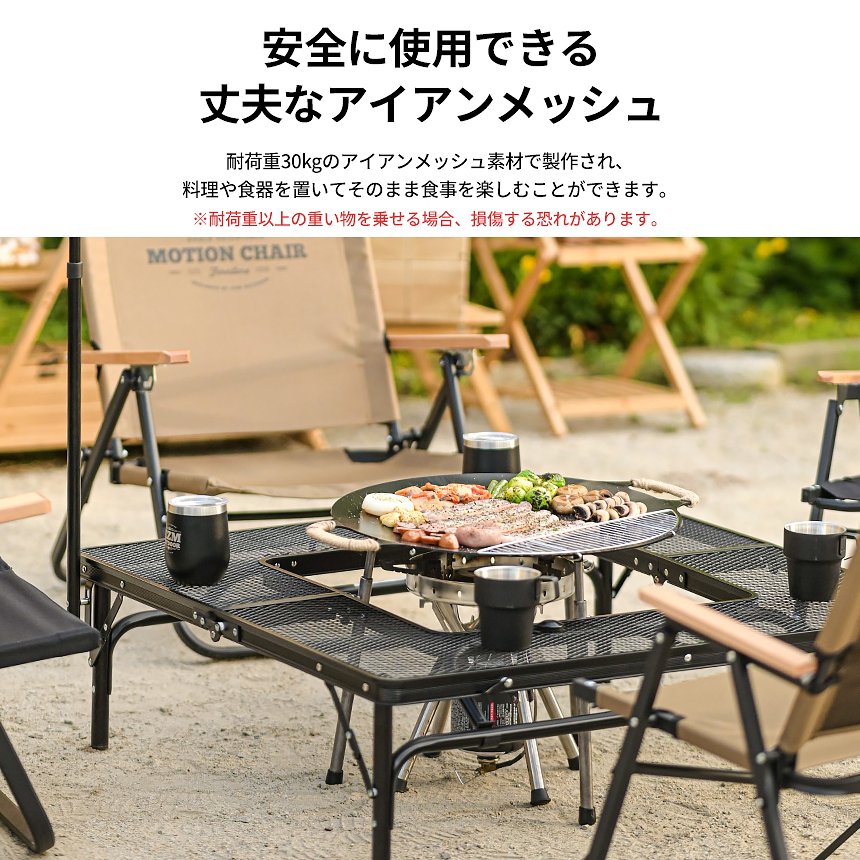 KZM アイアンメッシュ 焚火 テーブル アウトドアテーブル 折りたたみ ローテーブル カズミ アウトドア KZM OUTDOOR IRON MESH FIRE PLACE TABLE Ⅱ