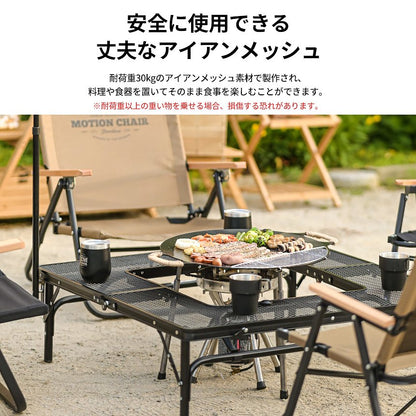 KZM アイアンメッシュ 焚火 テーブル アウトドアテーブル 折りたたみ ローテーブル カズミ アウトドア KZM OUTDOOR IRON MESH FIRE PLACE TABLE Ⅱ